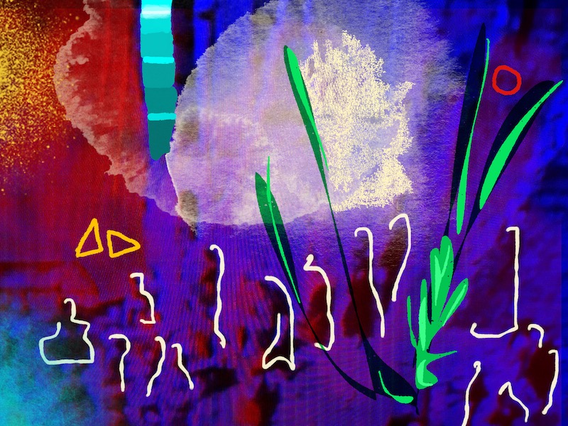 La Promenade